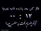وای جندوک