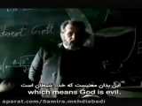 با چشم دل ببین