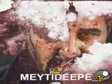 Meytideepe - Zakhm Kari ( Remix ) | میتی دیپ ریمیکس زخم کاری