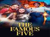 سریال پنج معروف فصل 1 قسمت 1 دوبله فارسی The Famous Five 2023