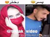 یه چالش خفن