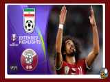 ایران 2 ___3 قطر |خلاصه بازی |جام ملتهای آسیا قطر 2024 |بهمن 1402