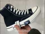 کفش آل استار کانورس پلاس کرم سبز آبی Converse Chuck 70 Plus Material Mashup