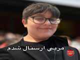 من كيم؟؟؟ يه خلاصه از من