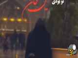 استوری ویژه شب جمعه های امام حسینی