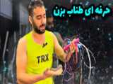 آموزش دفاع شخصی | نقاط حساس در صورت