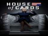 سریال خانه پوشالی فصل 6 قسمت 1 دوبله فارسی House of Cards 2018