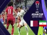 خلاصه بازی ایران و قطر | مرحله نیمه نهایی | جام ملت های آسیا ۲۰۲۳