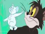 کارتون تام و جری - تام و جری جدید - کارتون موش و گربه - انیمیشن تام و جری