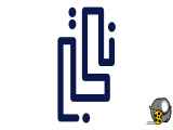 خدمات ناکتاحساب