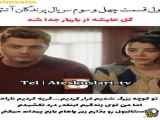 سریال پرندگان آتش قسمت ۴۳ زیرنویس فارسی - فراگمان