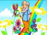 شعر و ترانه کودکانه - شعر کودکانه عمو زنجیر باف - آهنگ شاد کودکانه - برنامه کودک