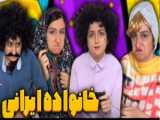 وقتی دخترا عزیز دردونه میشن - طنز جدید - طنز خنده دار