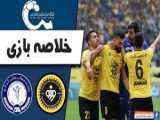 خلاصه بازی سپاهان - الهلال (گزارش اختصاصی ) لیگ قهرمانان آسیا 2024 - پنالتی