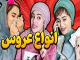 کلیپ طنز جدید تکتم - طنز خنده دار مامان ایرانی - طنز جدید - طنز باحال