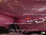 کلیپ عاشقانه♥️ تبریک ولنتاین ♥️