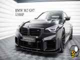 خودرو اسپرت BMW  M2 G87 کوپه -  طراحی  Maxton Design