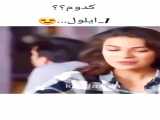 ادیت وایلدکرفت =^