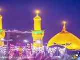 تولد امام حسین علیه السلام