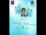 دکتر احمد خواجه مهریزی-فقرآهن