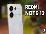 جعبه گشایی و تست دوربین شیائومی ردمی نوت 13 | Xiaomi Redmi Note 13 |