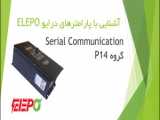 آشنایی با پارامترهای درایو ELEPO_گروه P15