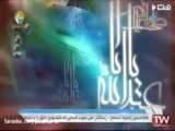 ویژه ولادت امام حسین علیه السلام