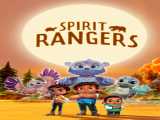 سریال ارواح مبارز فصل 1 قسمت 1 دوبله فارسی Spirit Rangers 2022