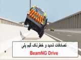 تصادف تویوتا لندکروز با BEAMNG DRIVE دست انداز های بزرگ