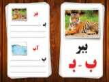 الفبای زبانی آلمانی das Alphabet