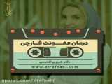 بیماری جدید !!