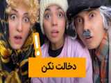 ولاد و نیکی - مدل موی سر -  ولاد و نیکیتا - برنامه کودک