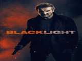 مشاهده رایگان فیلم صاعقه سیاه دوبله فارسی Blacklight 2022