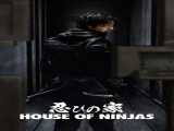 سریال خانه نینجاها فصل 1 قسمت 1 زیرنویس فارسی House of Ninjas 2024