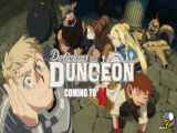 انیمه Delicious in Dungeon | خوشمزگی در هزارتو قسمت5