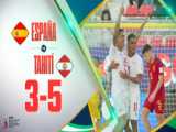 خلاصه بازی اسپانیا ۳-۵ تاهیتی | جام جهانی فوتبال ساحلی ۲۰۲۴