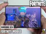 تست گیمینگ گلکسی اس 24 | Galaxy S24 | نسخه اگزینوس در فورتنایت | Fortnite |