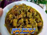 طرز تهیه کماج