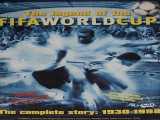 سریال تاریخچه جام جهانی فوتبال ۱۹۹۸-۱۹۳۰ فصل 1 قسمت 1 دوبله فارسی The Legend of Fifa World Cup 1930-1998 2002