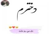 مردم از چی ناراحتن