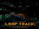 فیلم لوپ ترک Loop Track 2023