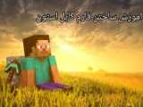 کلش آف کلنز (۲)
