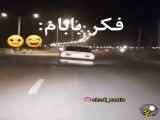 کلیپ ماشینبازا ویژه قسمت۲