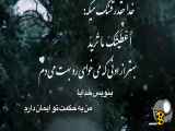 خدابرات بخاد بهتر از آن چه میخای میشه