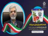 سلسله مصاحبه‌ها با دانشگاهیان دانشگاه شیراز پیرامون انتخابات ۱۴۰۲ - قسمت ششم