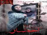 سریال احضار فصل 1 قسمت 6 دوبله فارسی Seance 2019