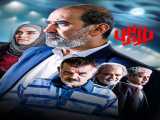 سریال بازپرس فصل 1 قسمت 1 دوبله فارسی The Investigator 2023