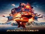 سریال آواتار: آخرین باد افزار فصل 1 قسمت 1 زیرنویس فارسی Avatar: The Last Airbender 2024
