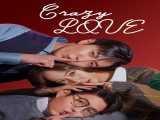 سریال عشق دیوانه‌وار فصل 1 قسمت 1 زیرنویس فارسی Crazy Love 2022
