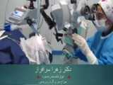 یکی از صدها جراحی تغییر صدای دایمی توسط دکتر زهرا سرافراز